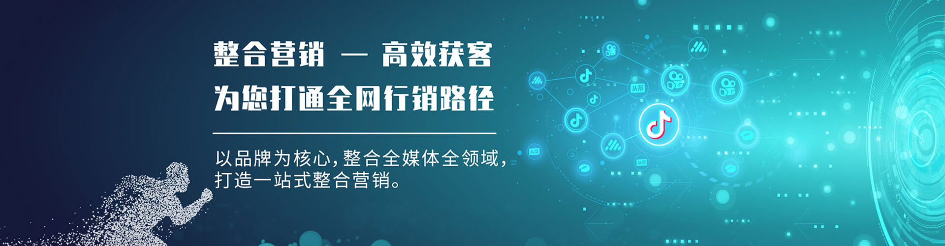 昌乐百度包年竞价