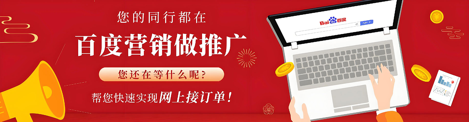 昌乐信息流开户