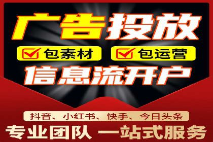 揭秘优秀SEM竞价代运营公司案例
