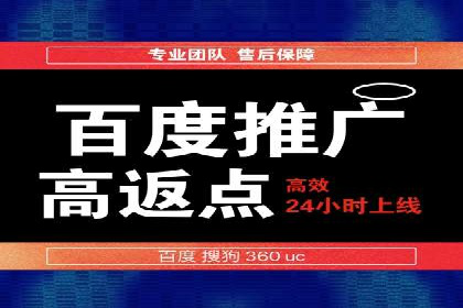 SEM竞价托管：提升广告效果的关键步骤