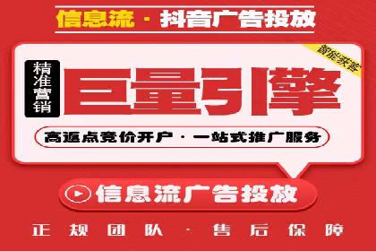 SEM广告的精准定向技巧与成功案例解析