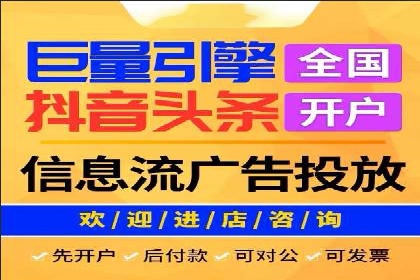 SEM推广优化策略——以某知名企业为例