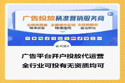 SEM投放案例：助力企业业绩增长